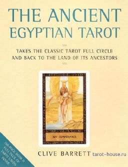 Посмотреть Древнее Египетское таро (Ancient Egyptian Tarot)