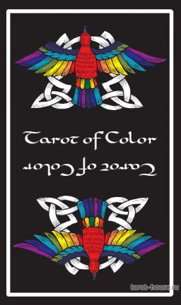 Посмотреть Таро Цвета (Tarot of Color)