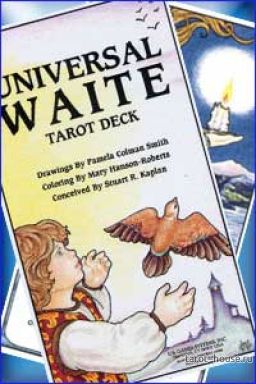 Посмотреть Универсальное Таро Уэйта (Universal Waite Tarot)