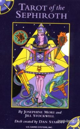 Таро Сефирот (Tarot of the Sephiroth)